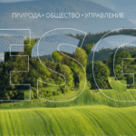 Индия обязала тысячу крупнейших компаний раскрывать экологические данные